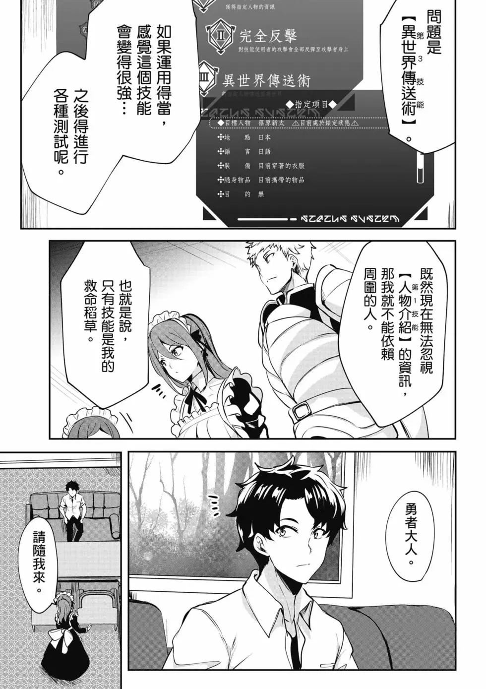 第01卷 第20页