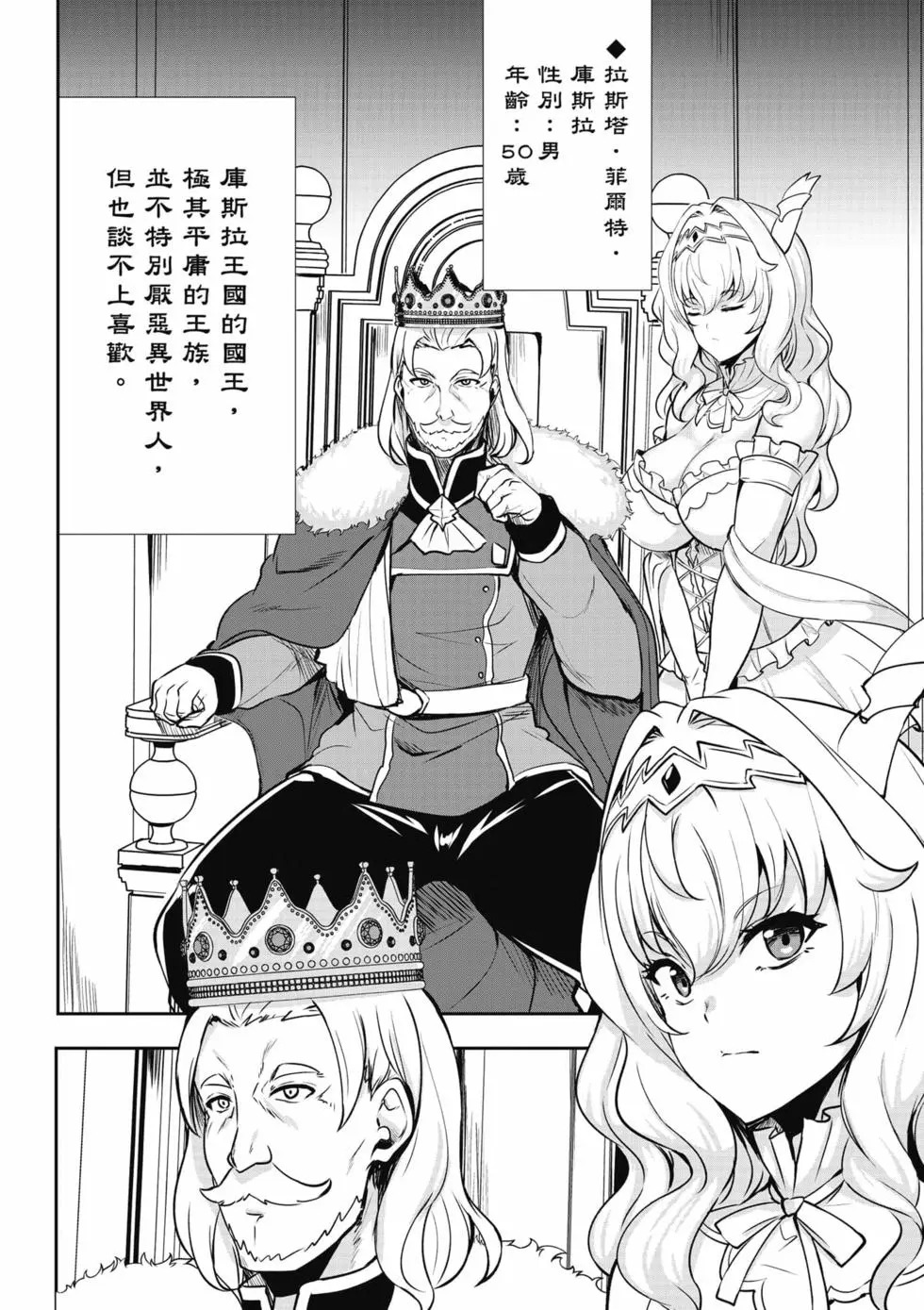 第01卷 第21页