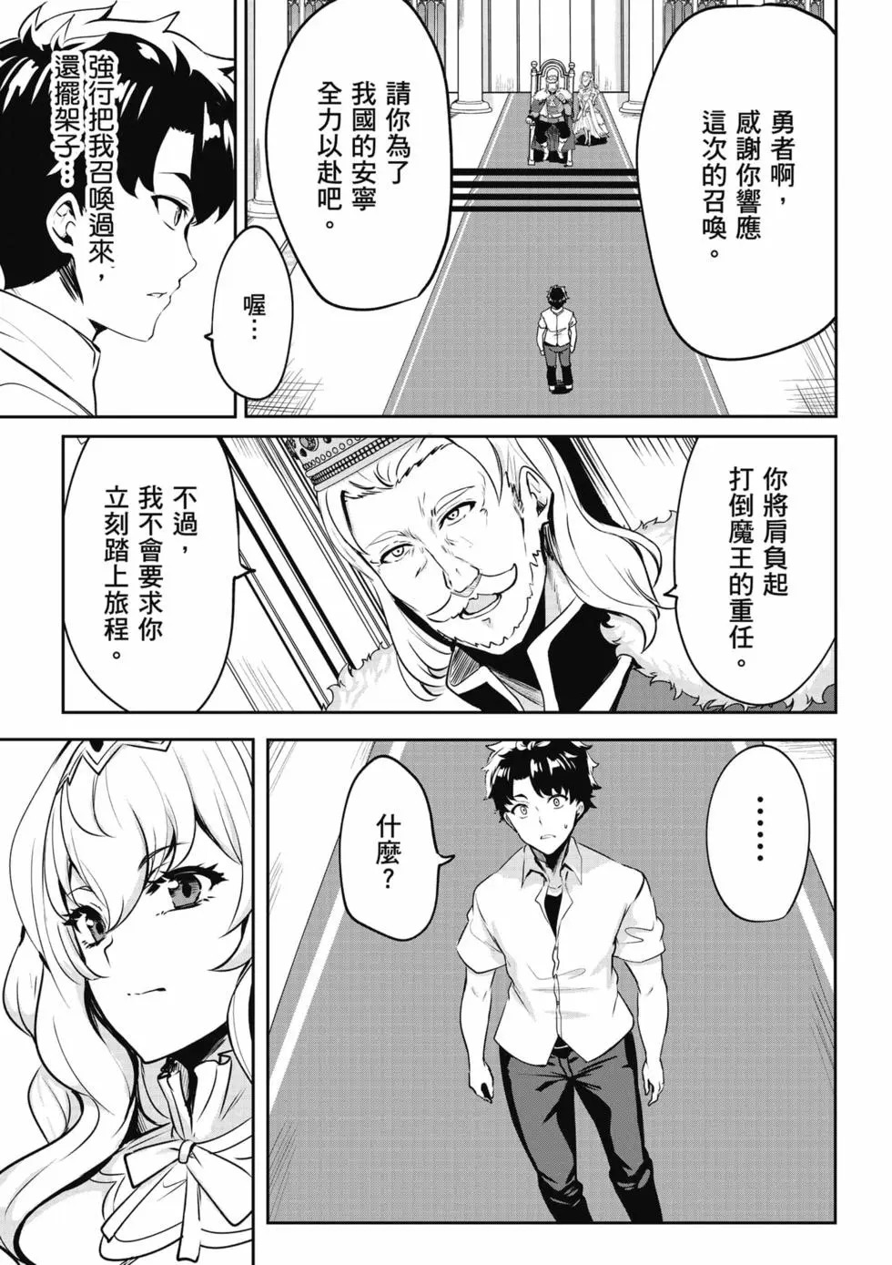 第01卷 第22页