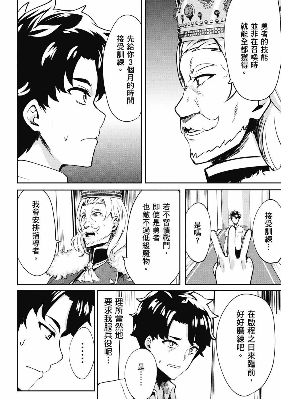 第01卷 第23页