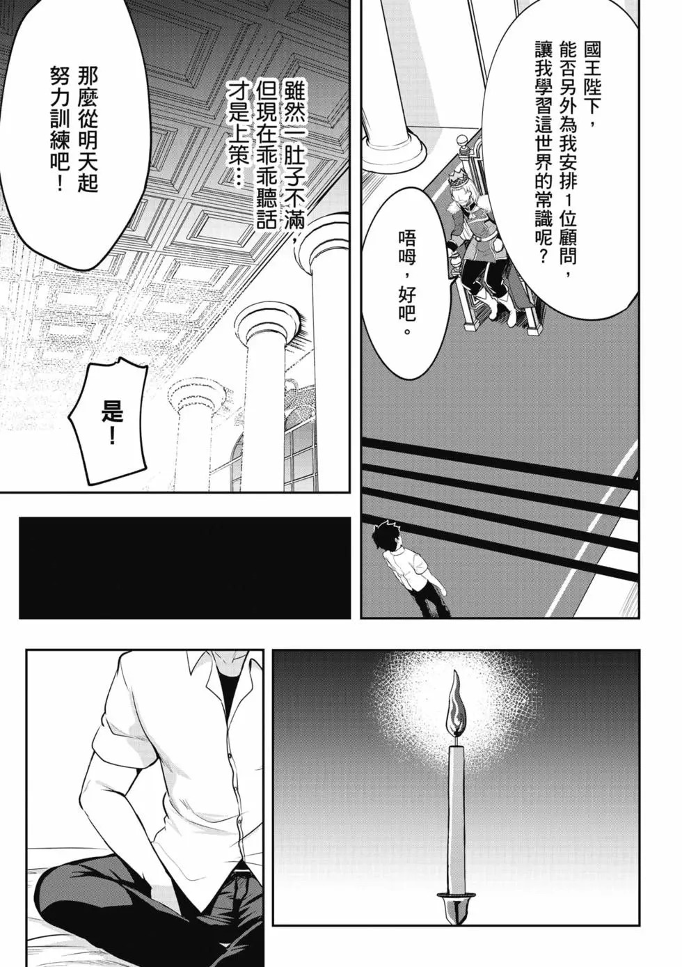 第01卷 第24页