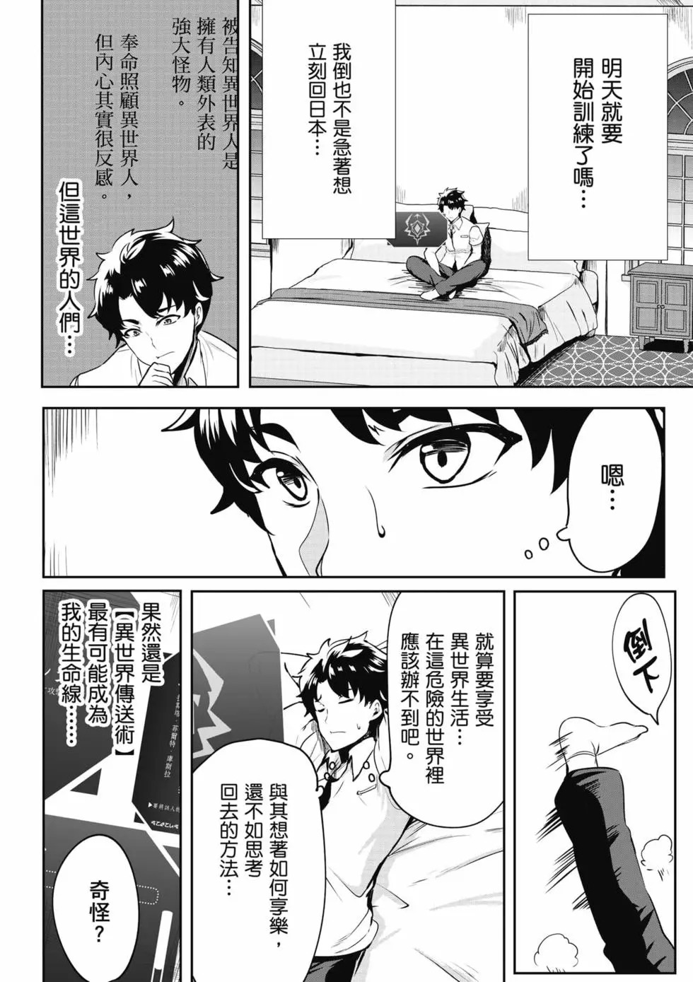 第01卷 第25页