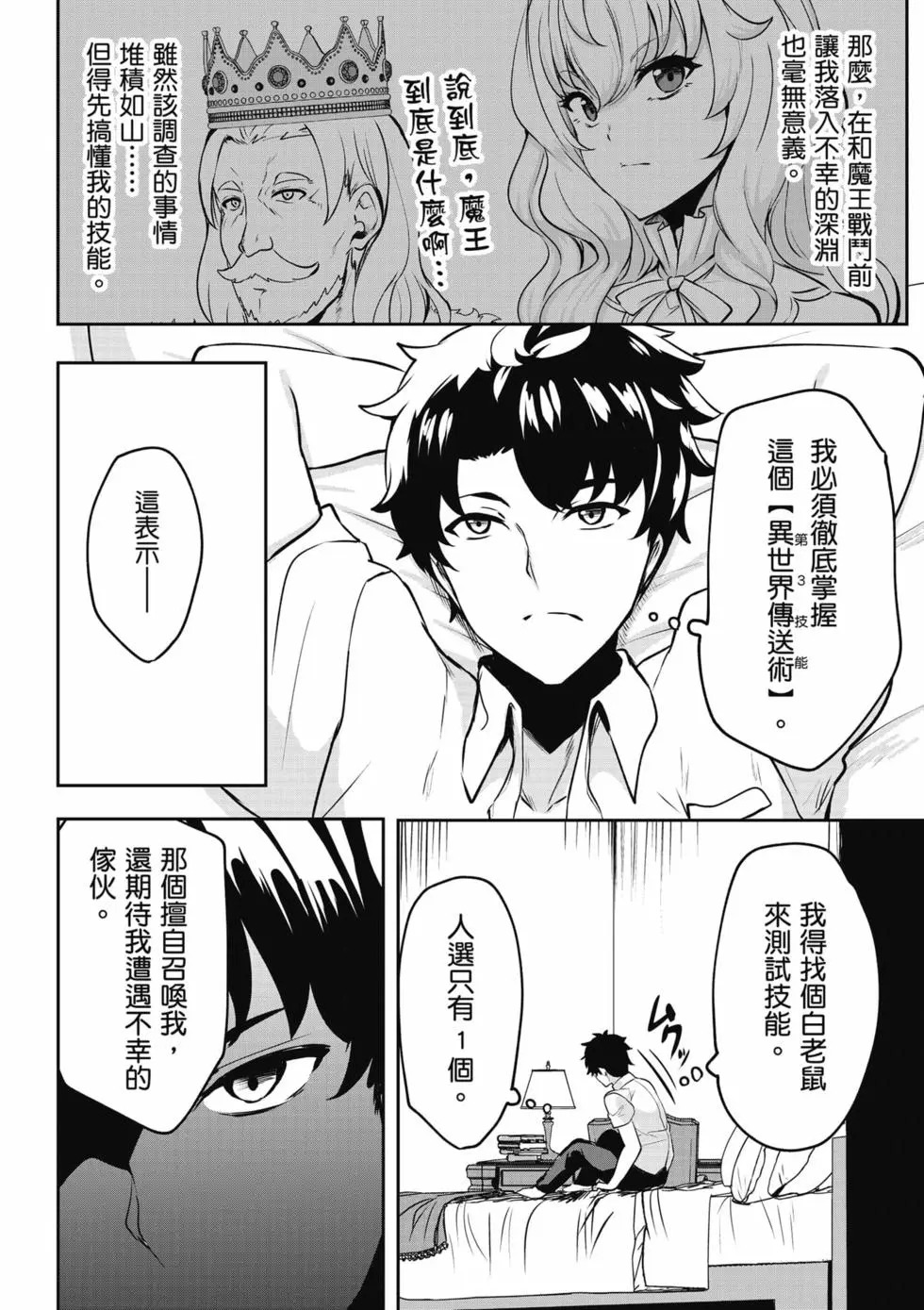 第01卷 第27页