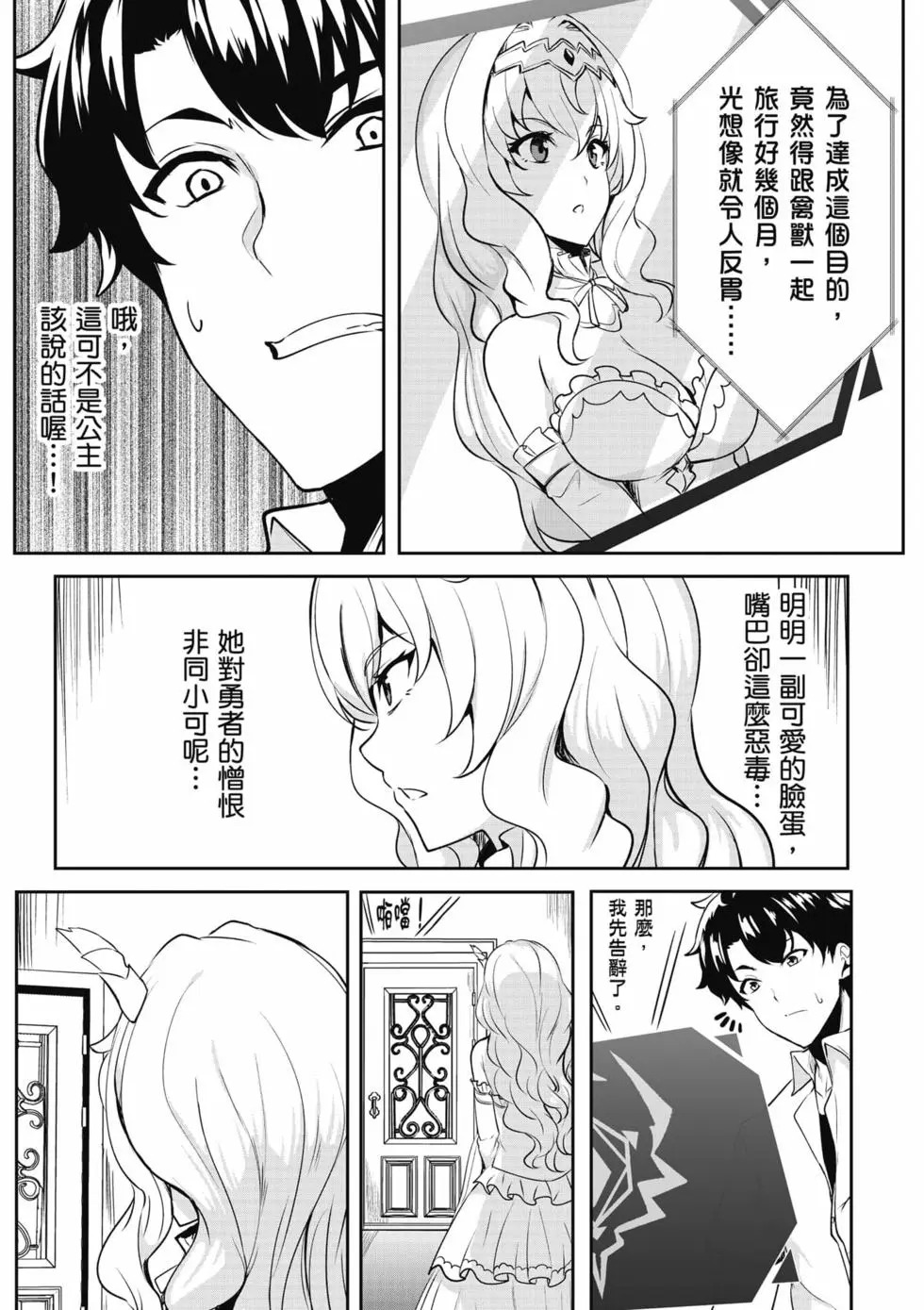 第01卷 第30页