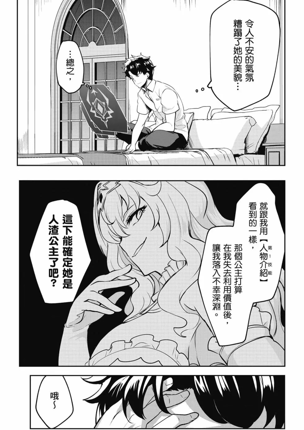 第01卷 第32页