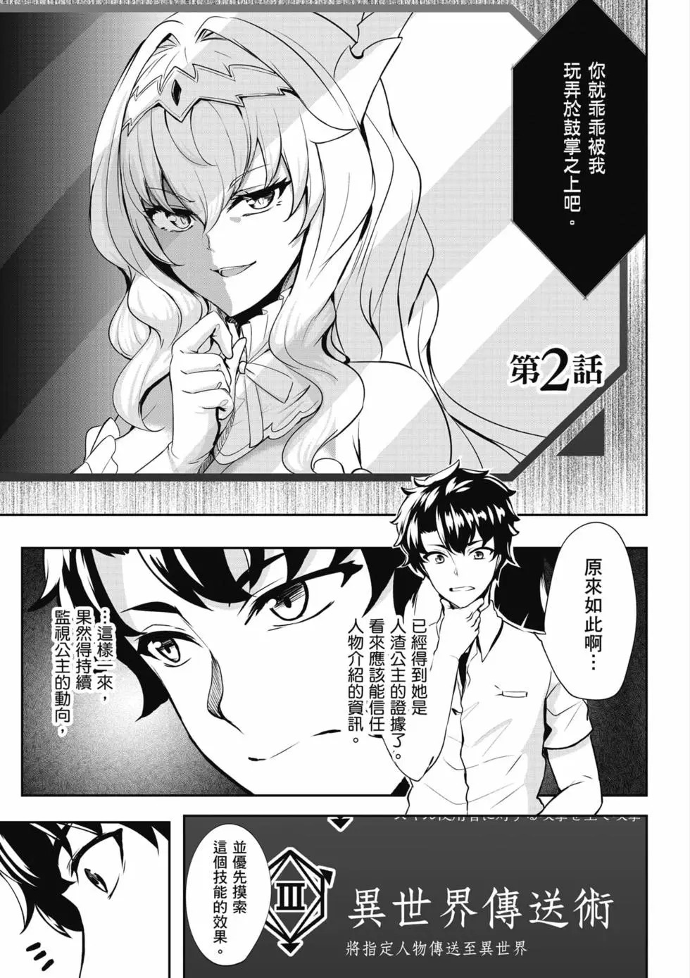 第01卷 第36页