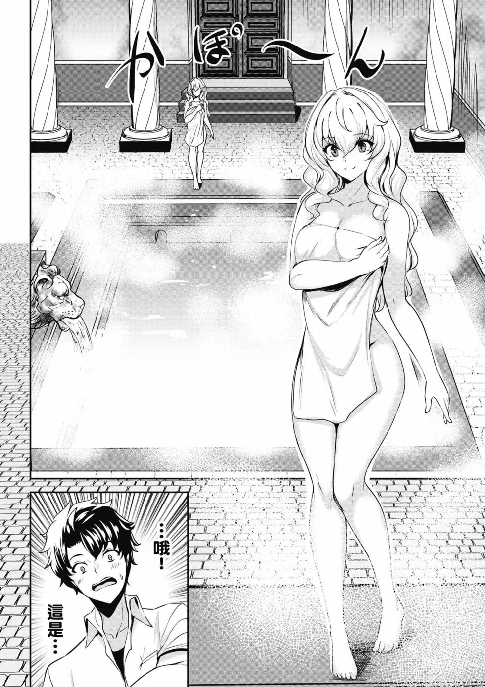 第01卷 第37页