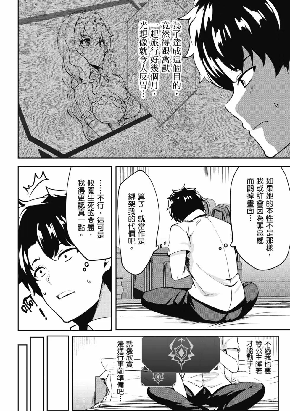 第01卷 第39页