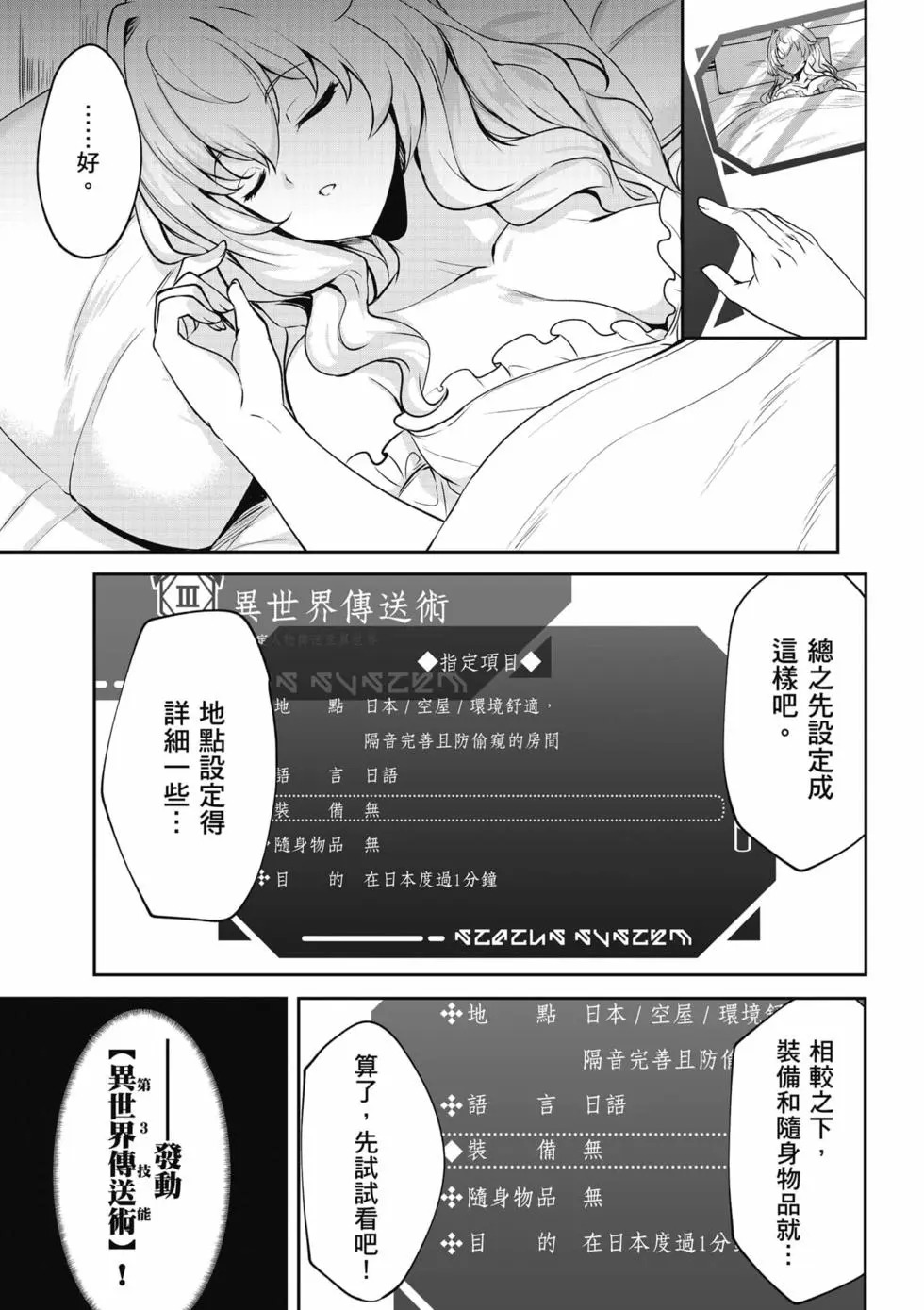 第01卷 第40页