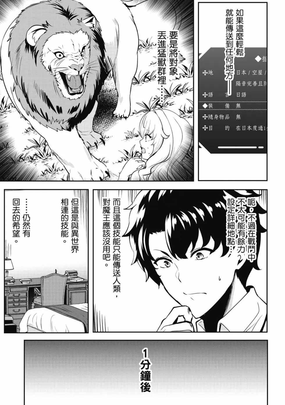 第01卷 第44页