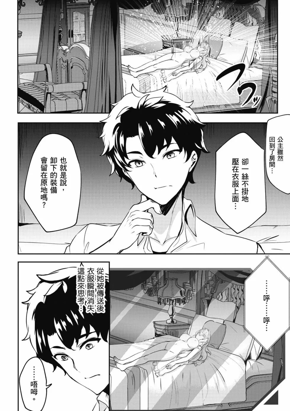 第01卷 第45页