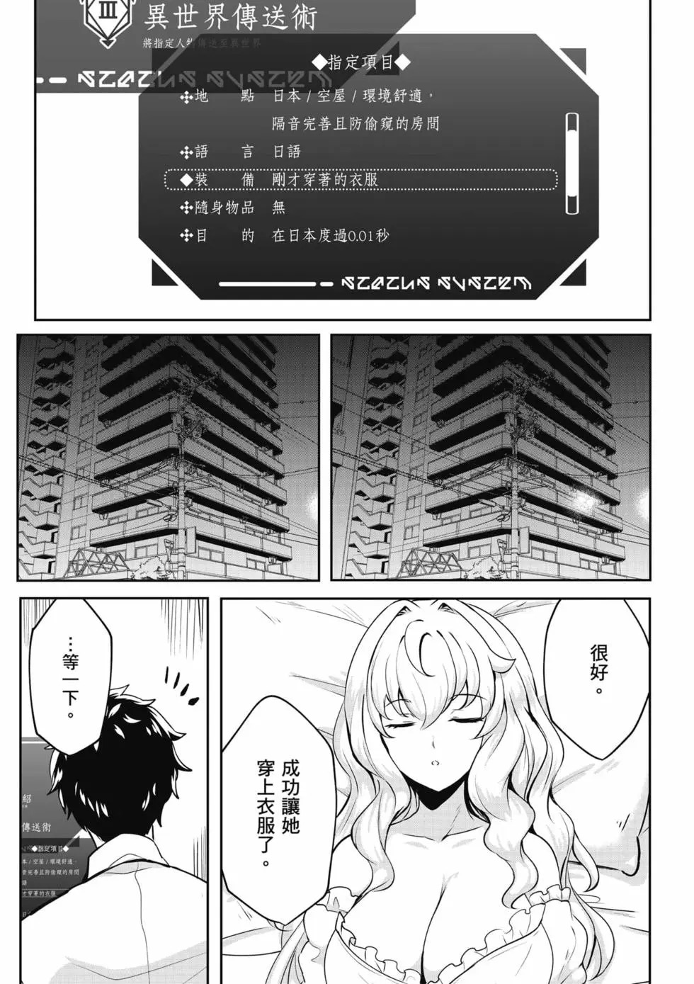 第01卷 第46页