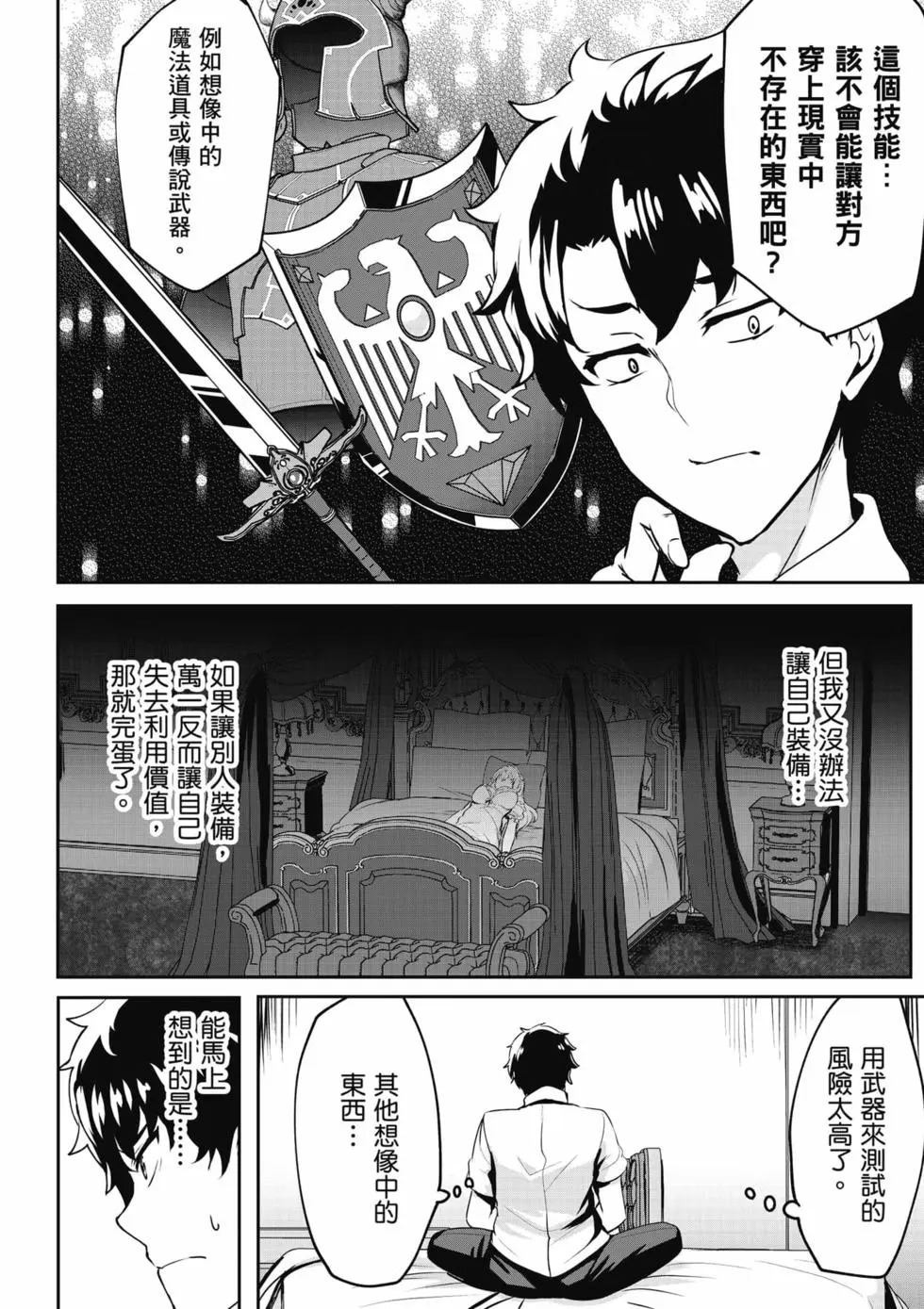 第01卷 第47页