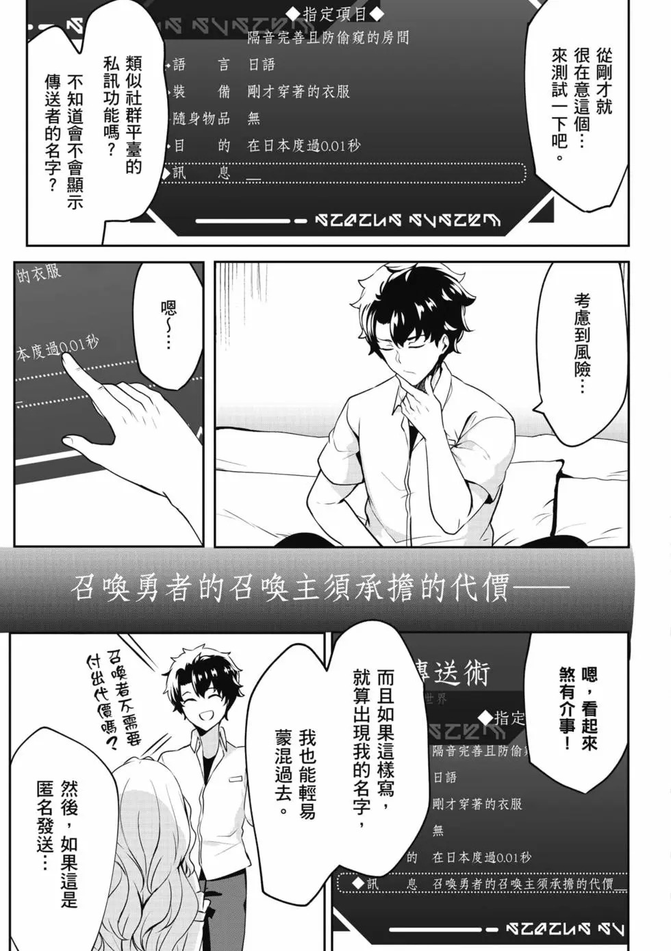 第01卷 第50页