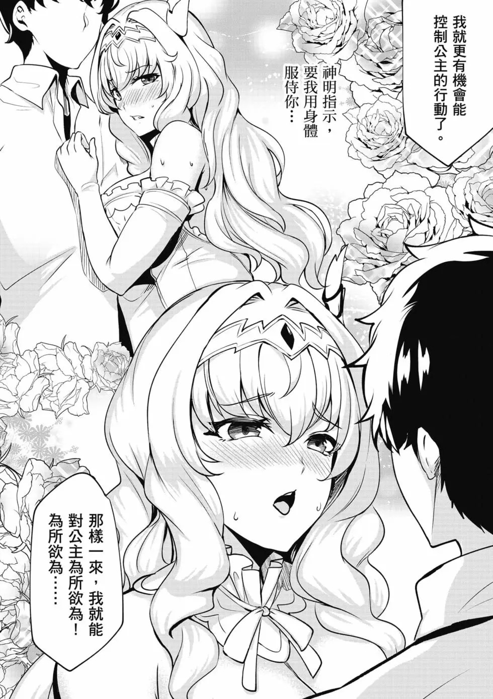第01卷 第51页