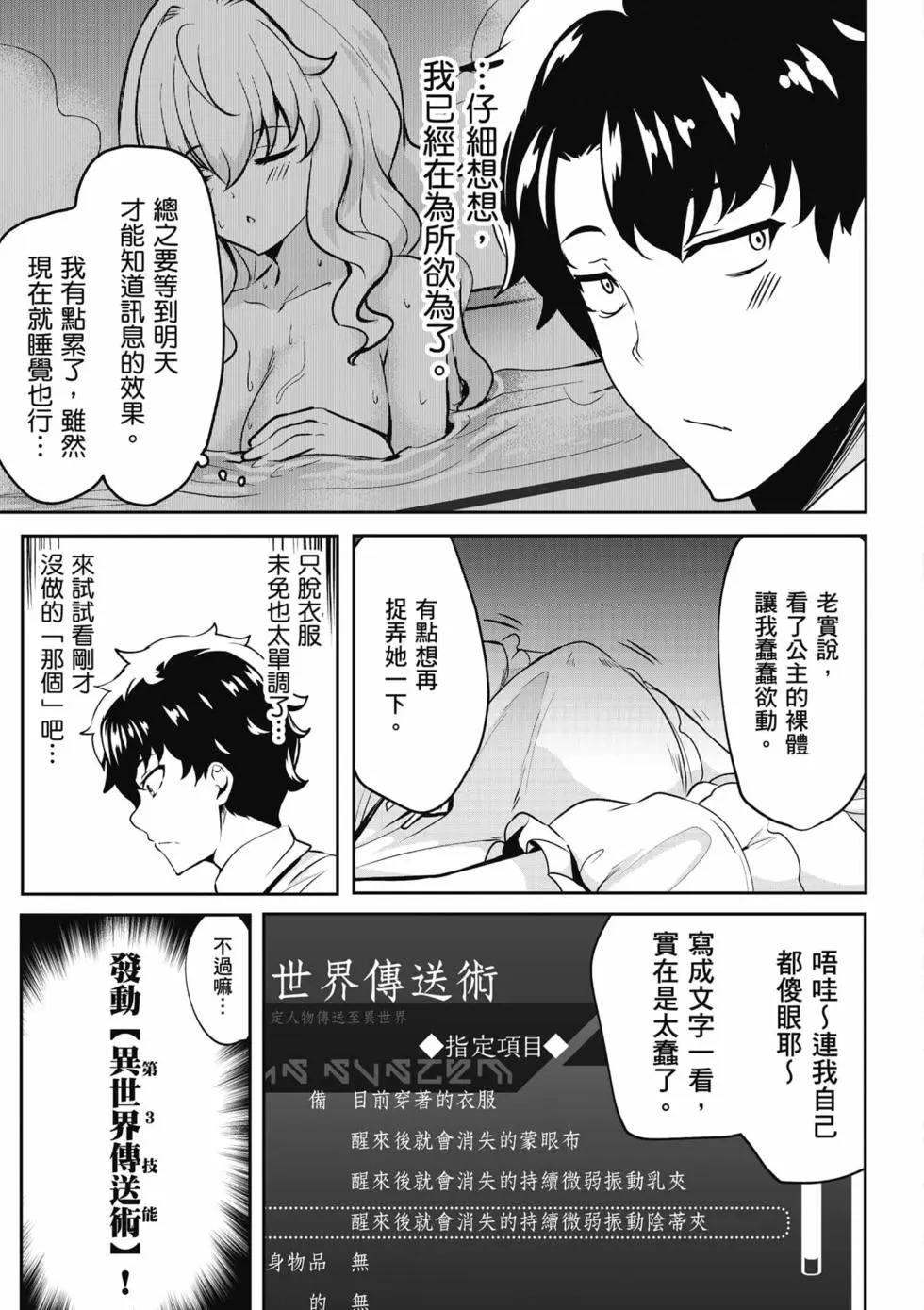 第01卷 第52页