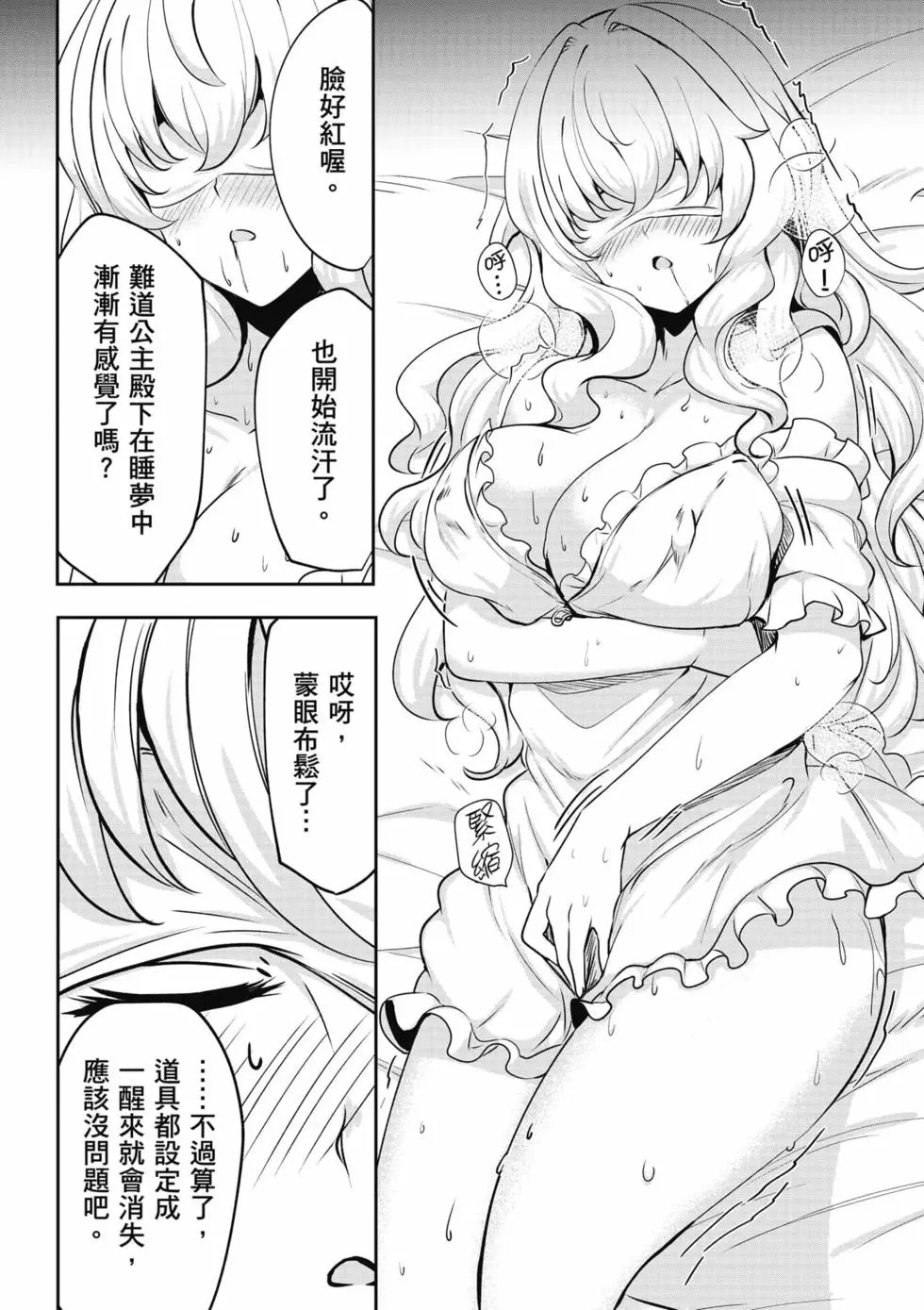 第01卷 第55页