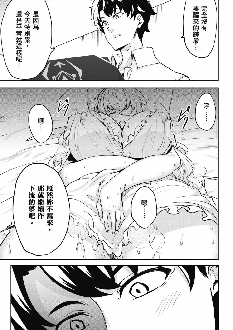 第01卷 第56页