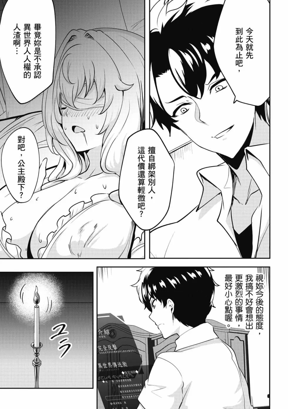 第01卷 第58页