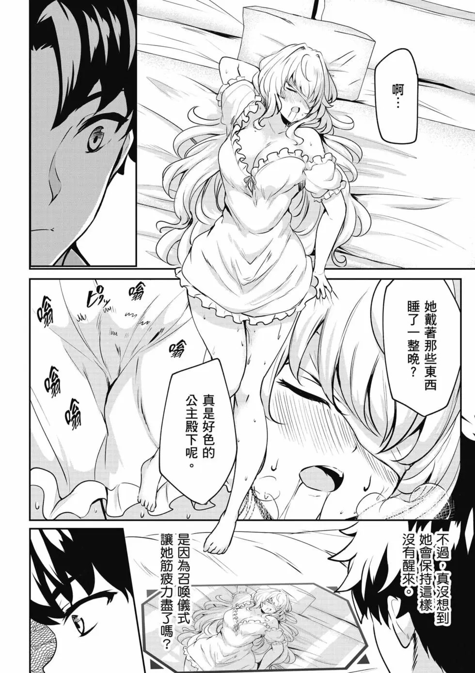 第01卷 第63页