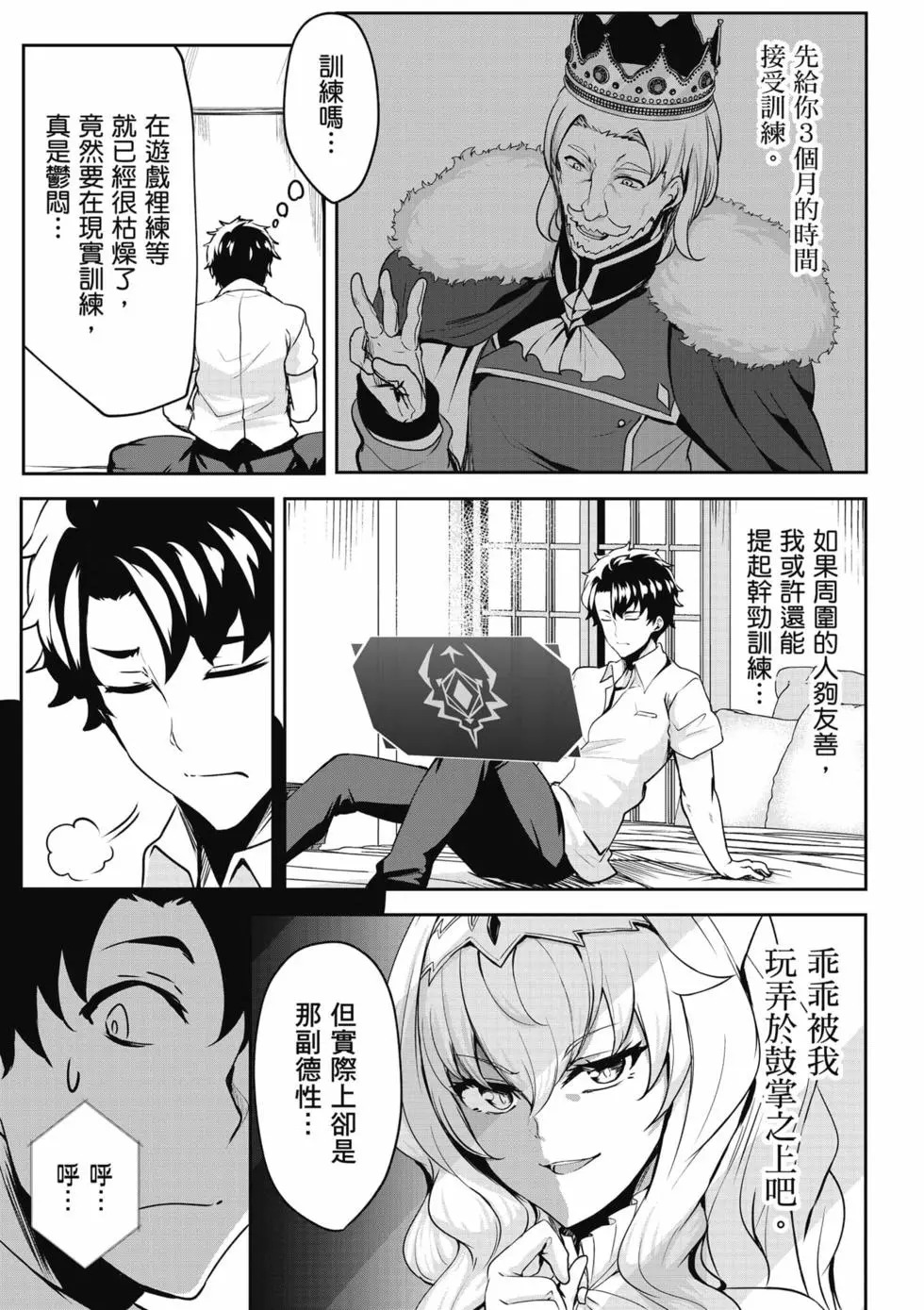 第01卷 第64页
