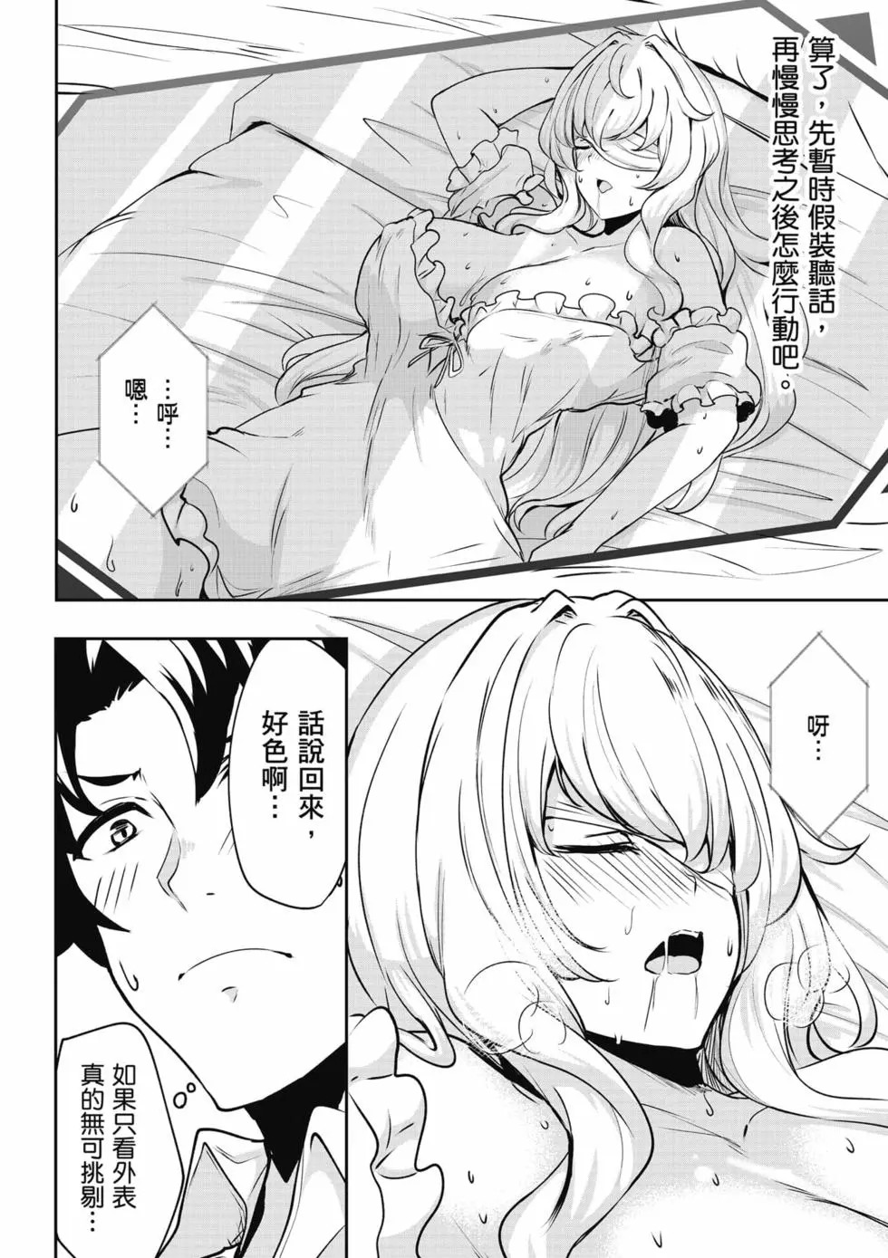第01卷 第65页