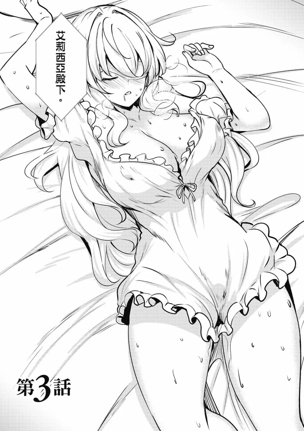 第01卷 第68页