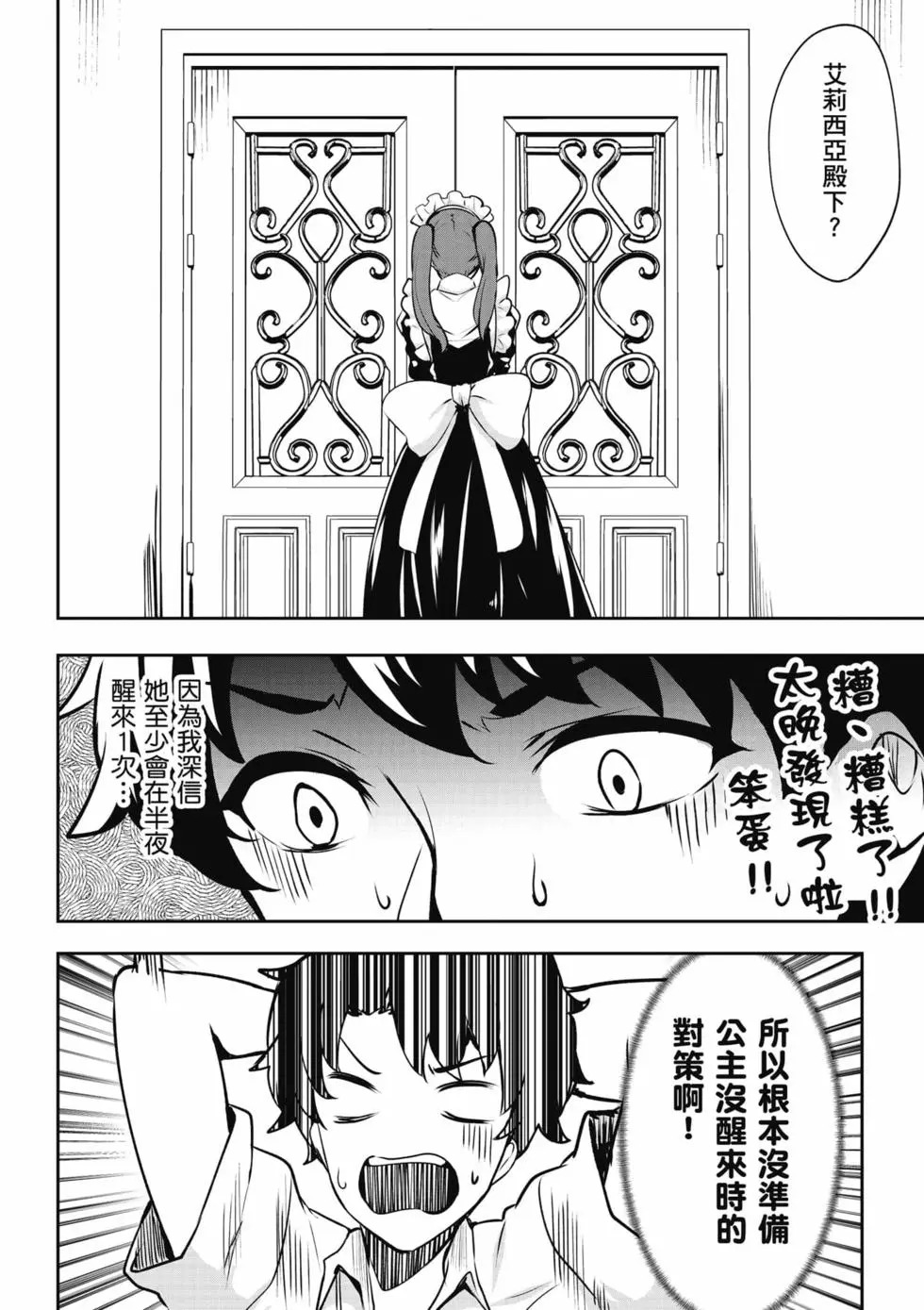 第01卷 第69页