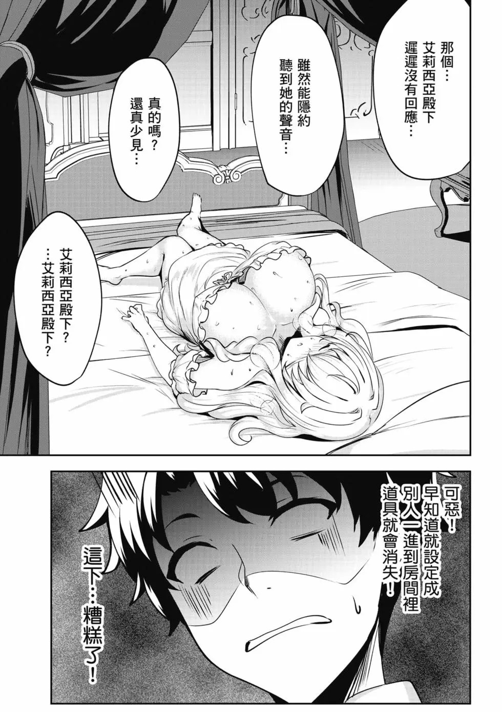第01卷 第72页
