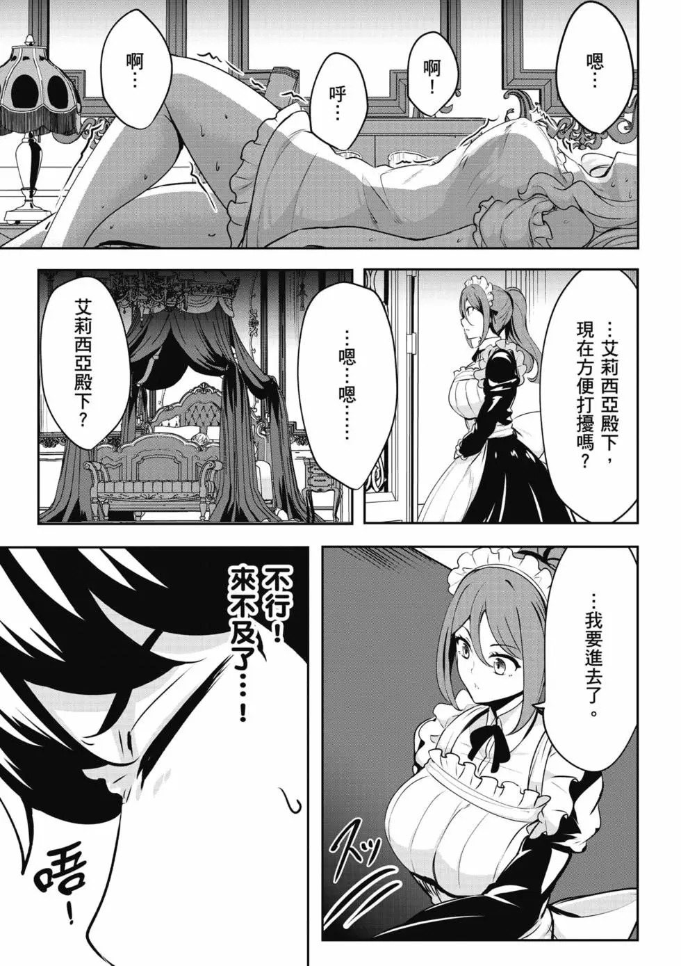 第01卷 第74页