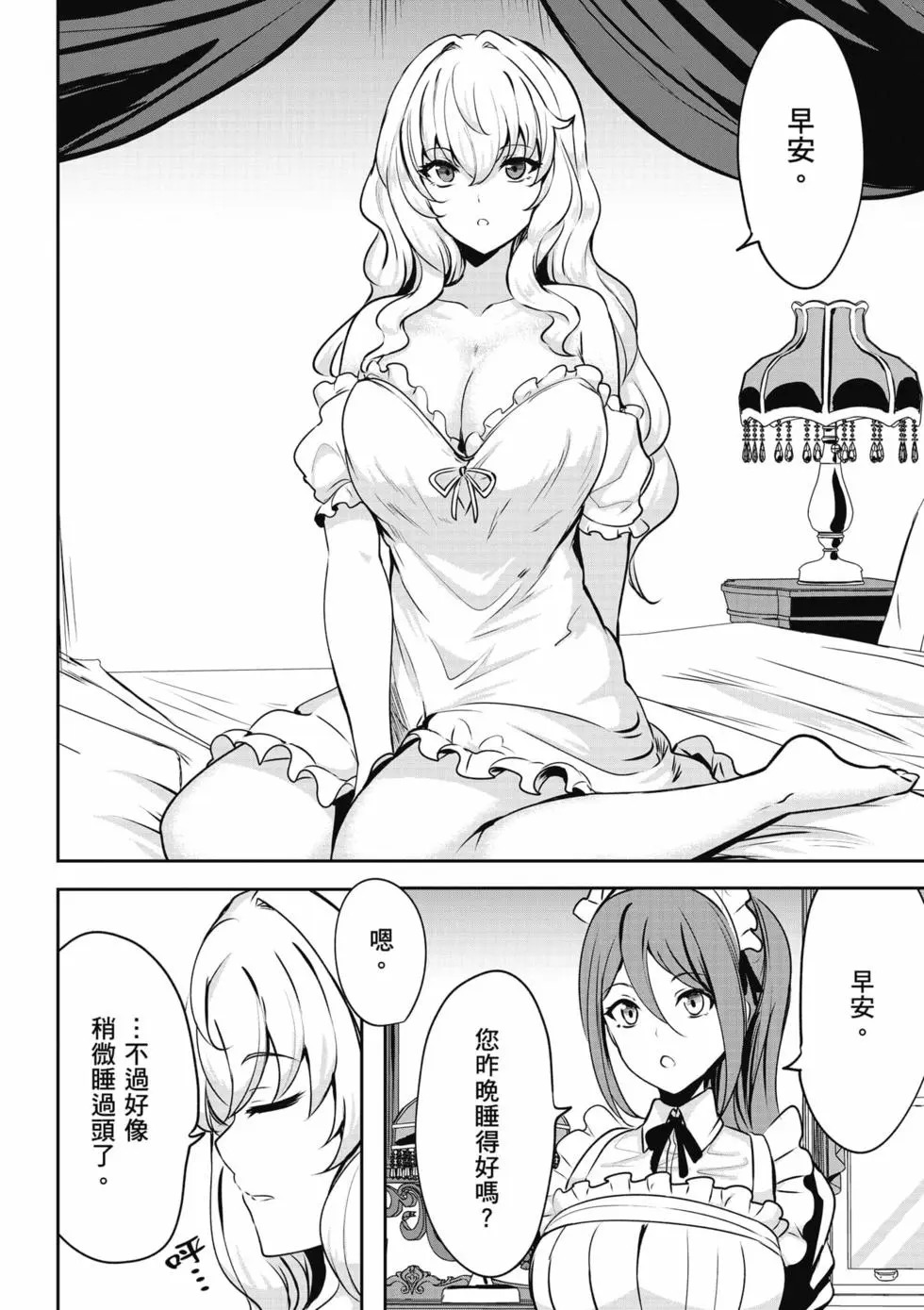 第01卷 第77页