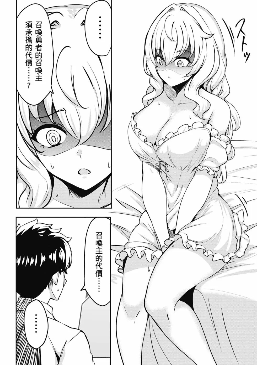 第01卷 第79页