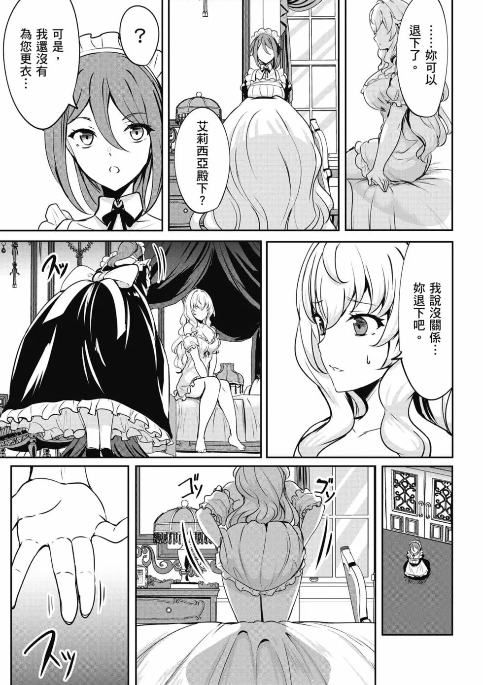 第01卷 第80页