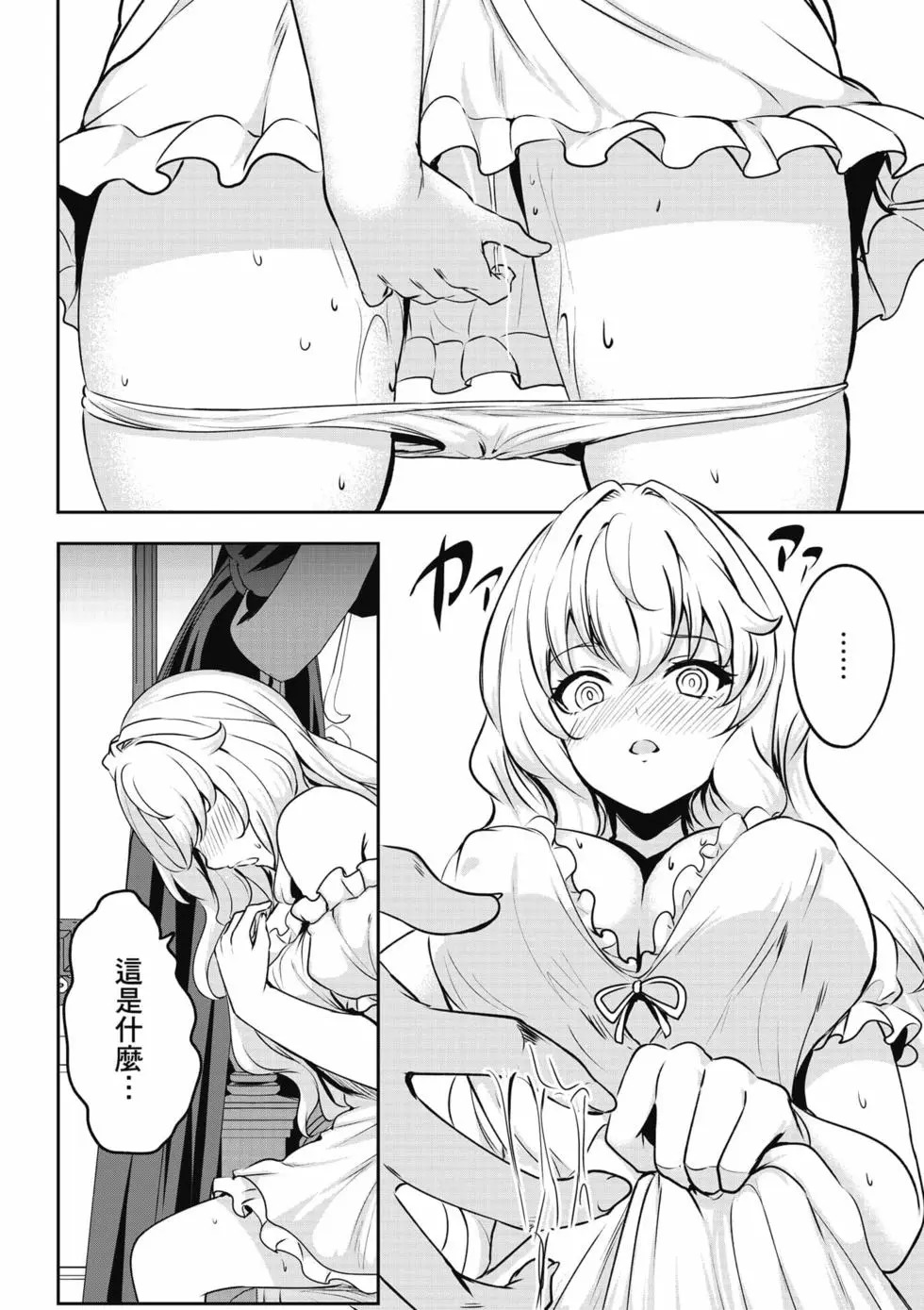 第01卷 第81页