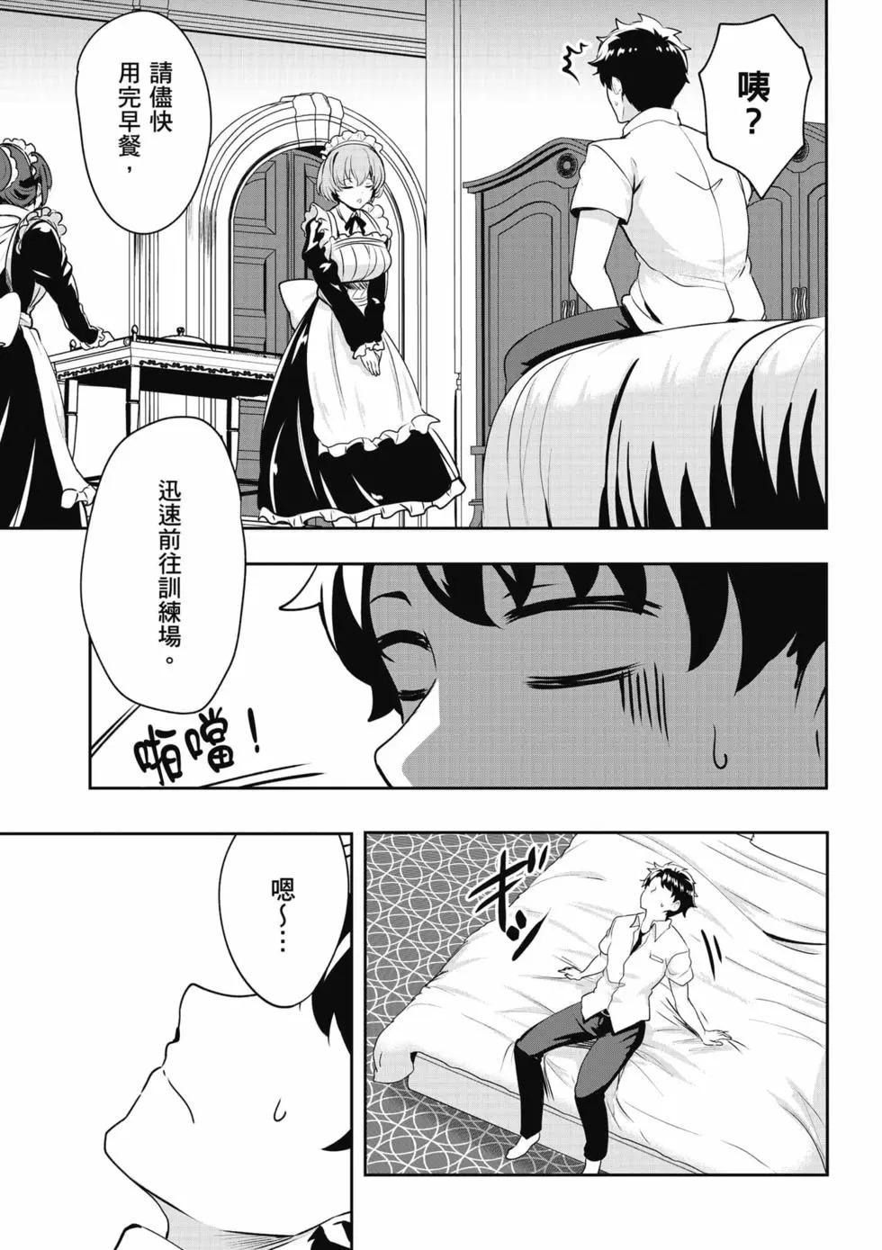 第01卷 第84页