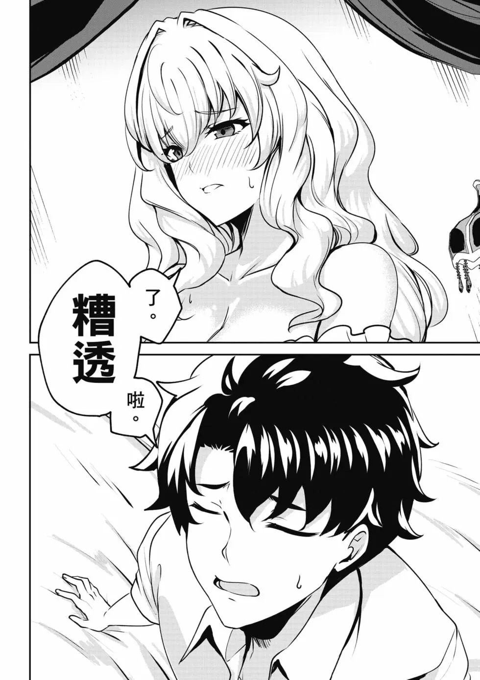 第01卷 第85页