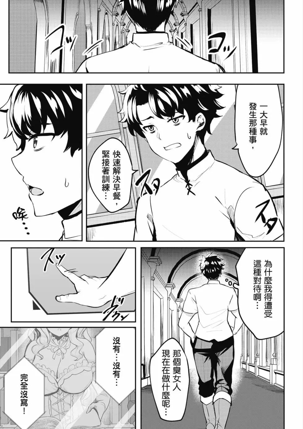 第01卷 第88页