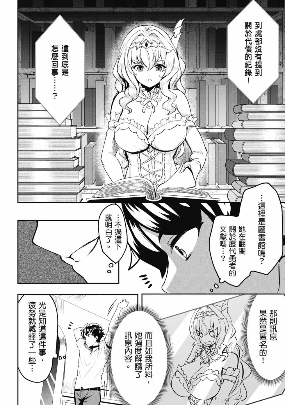 第01卷 第89页