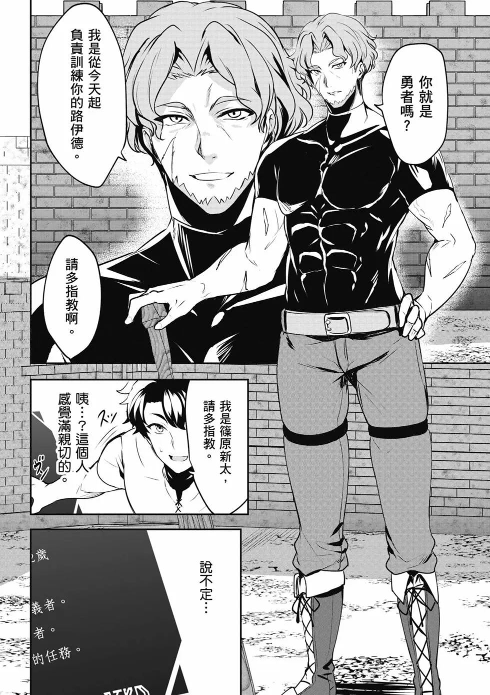 第01卷 第91页