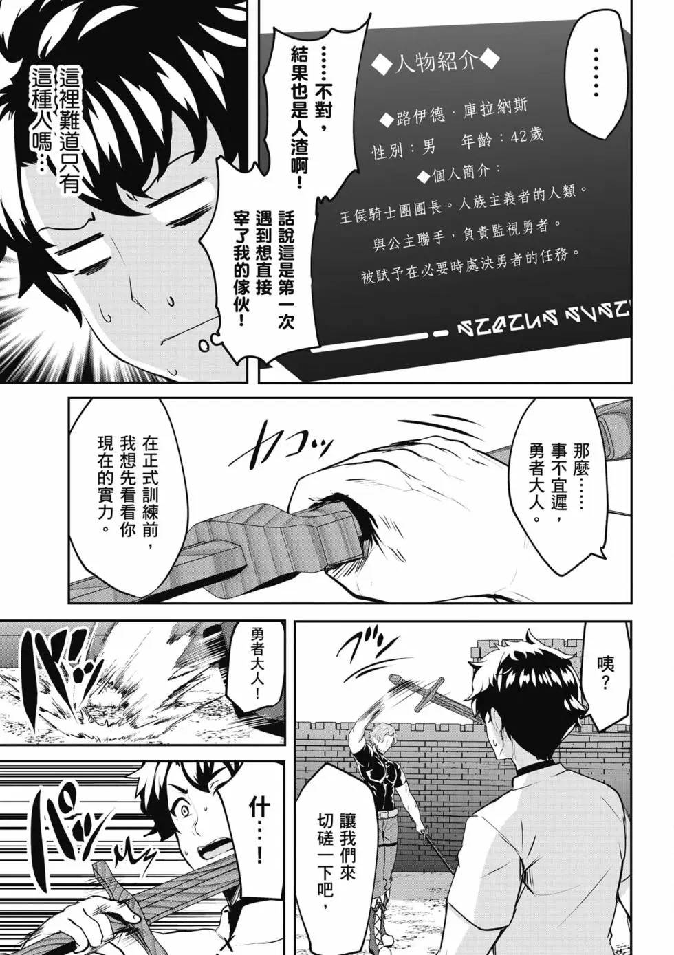 第01卷 第92页