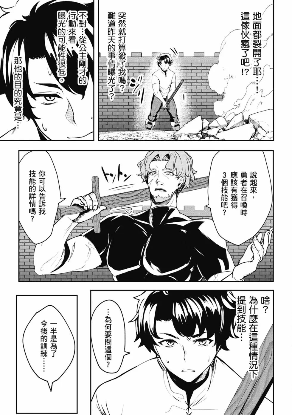 第01卷 第94页