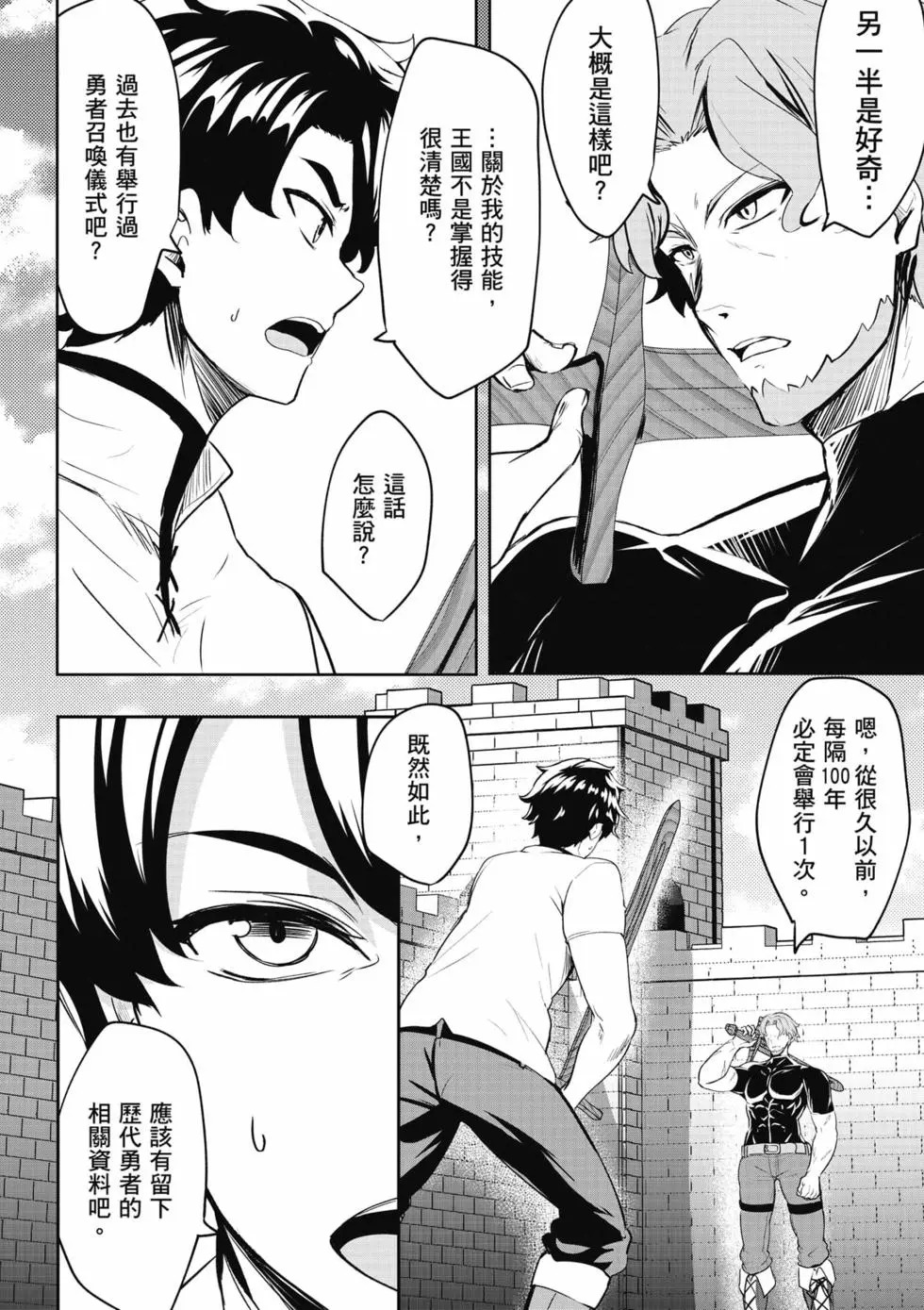 第01卷 第95页