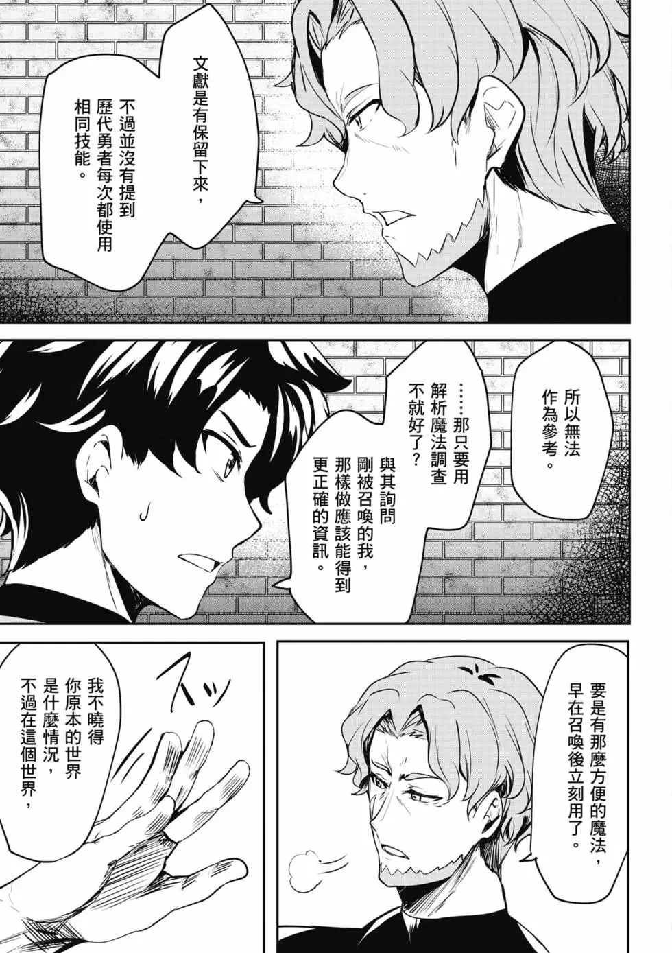第01卷 第96页
