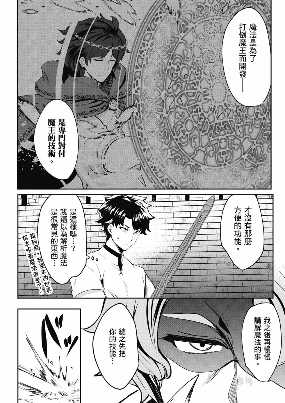 第01卷 第97页