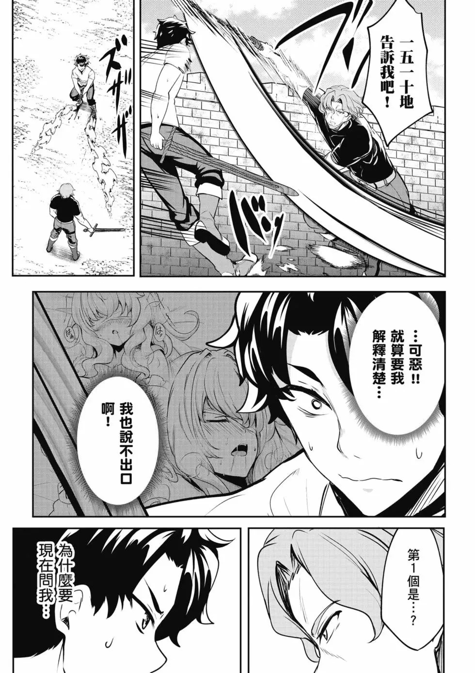 第01卷 第98页