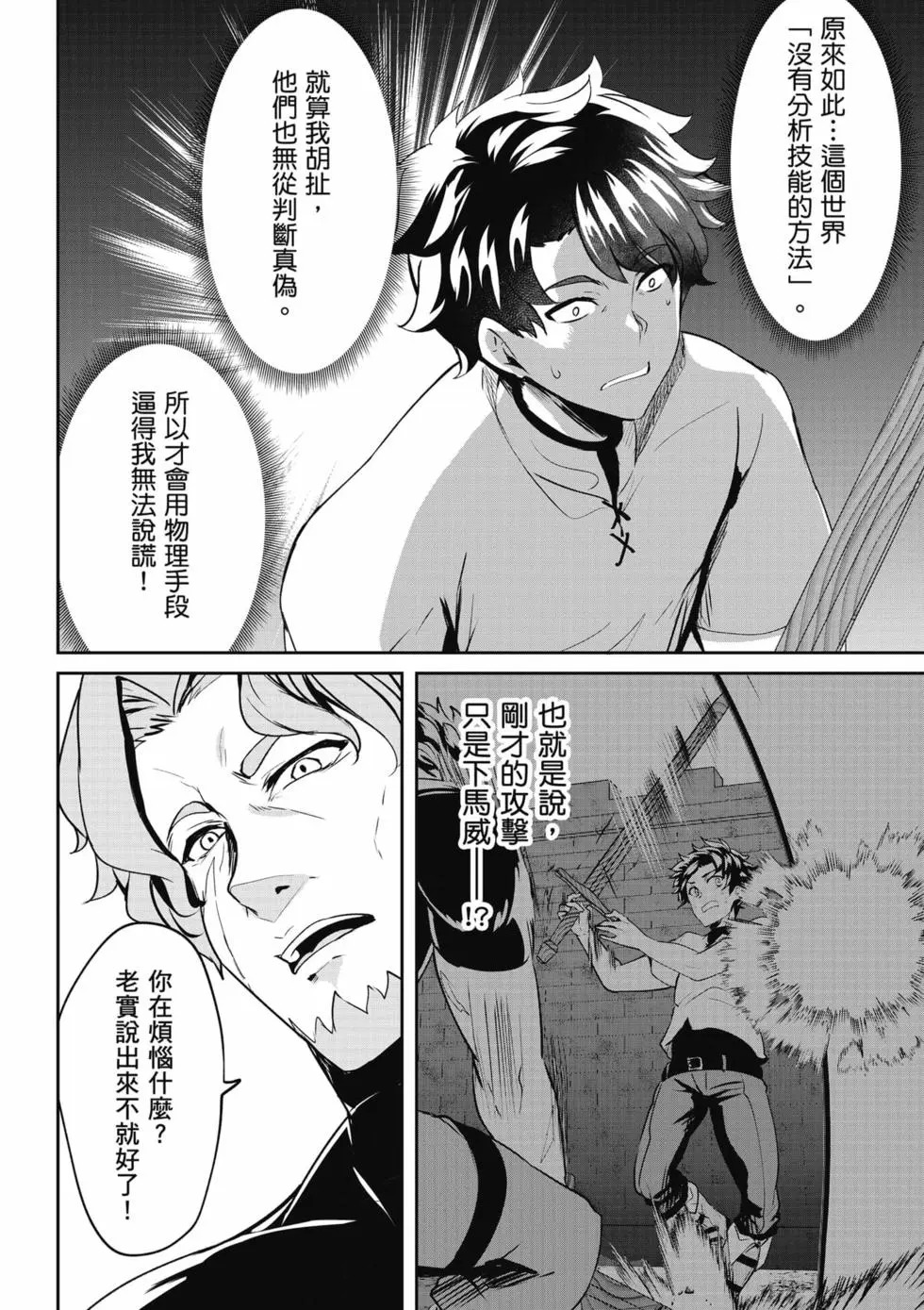 第01卷 第99页