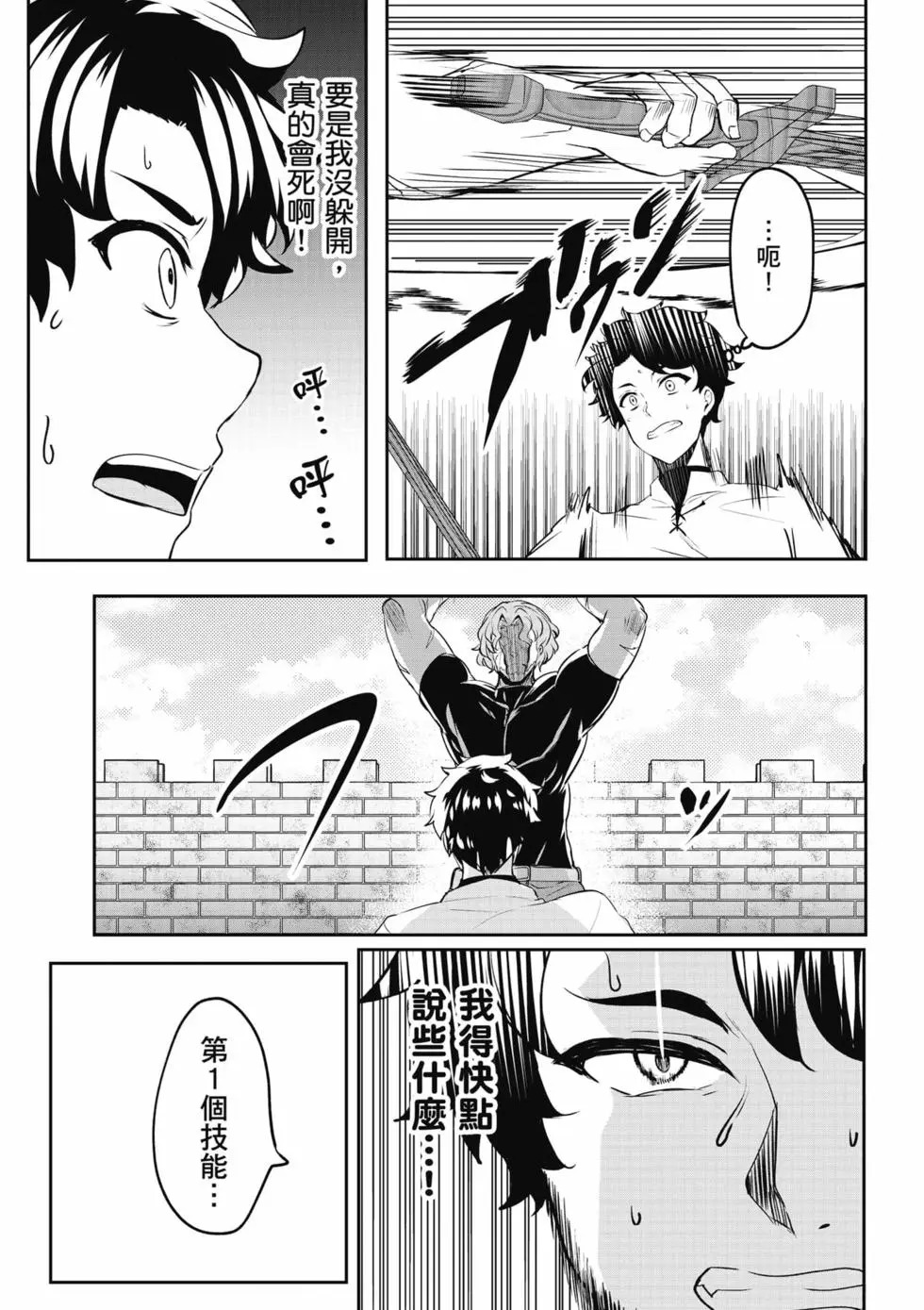 第01卷 第100页