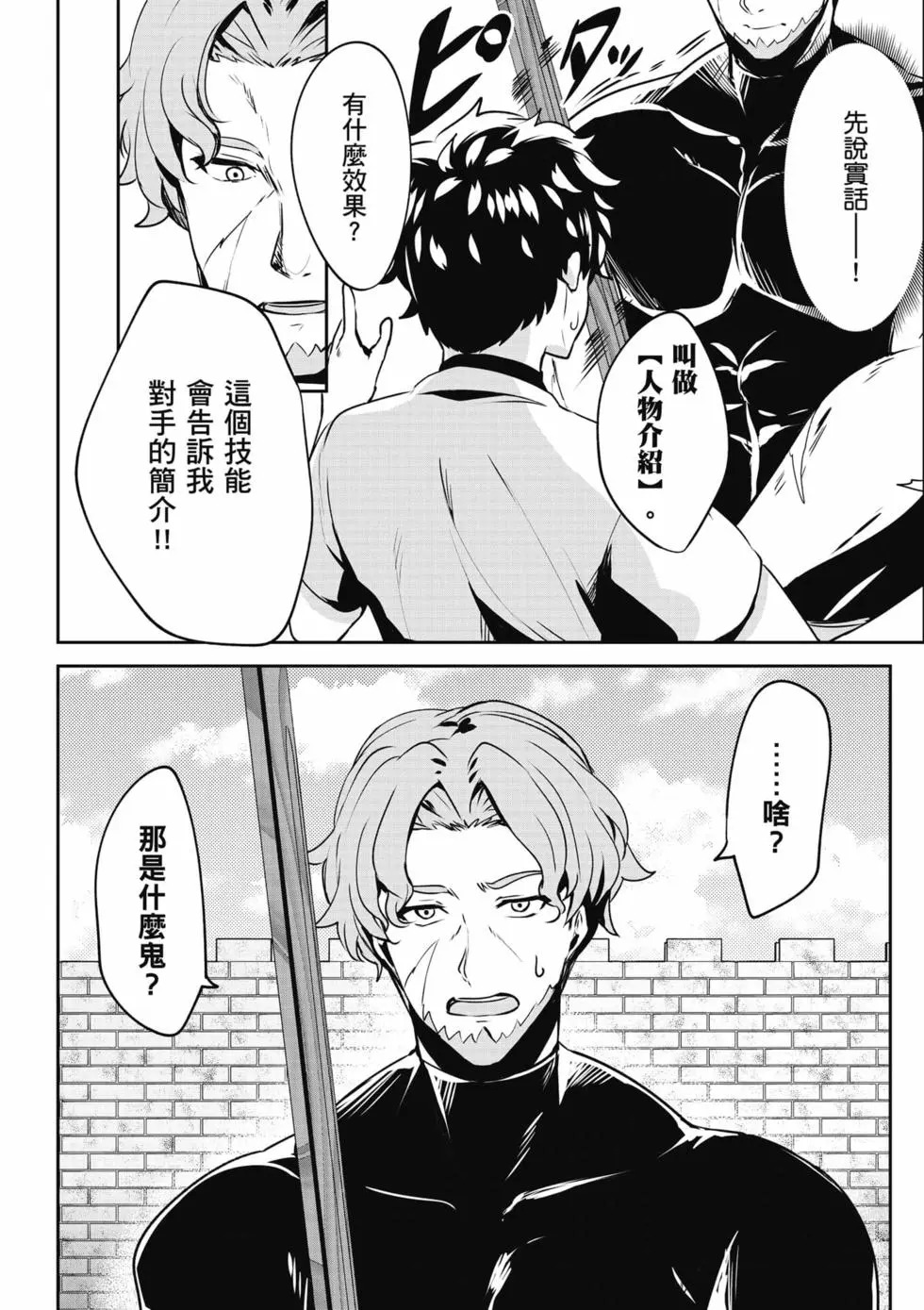 第01卷 第101页