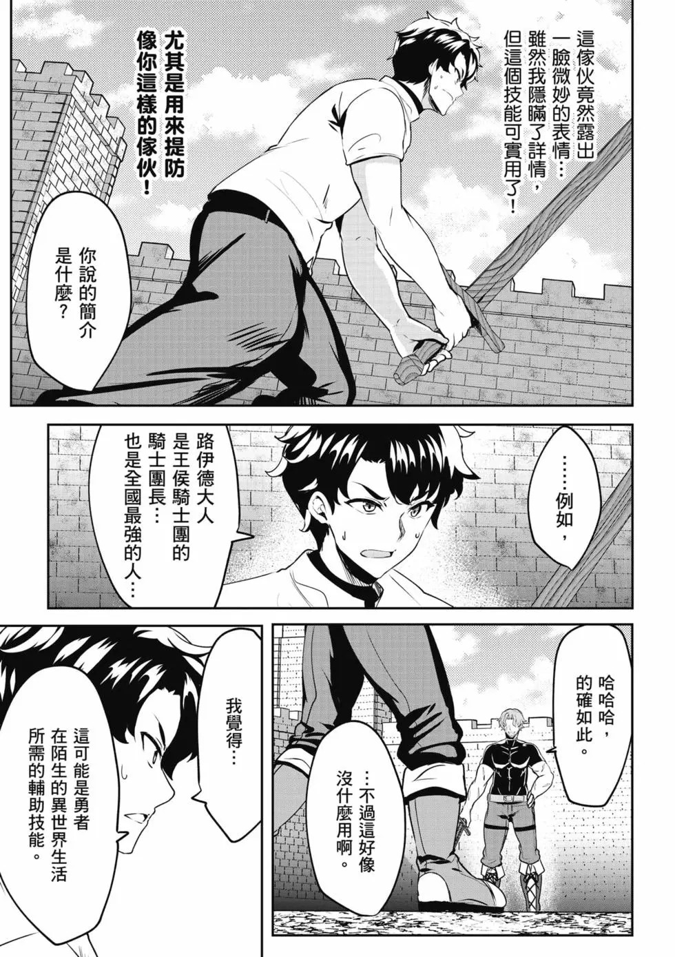 第01卷 第102页
