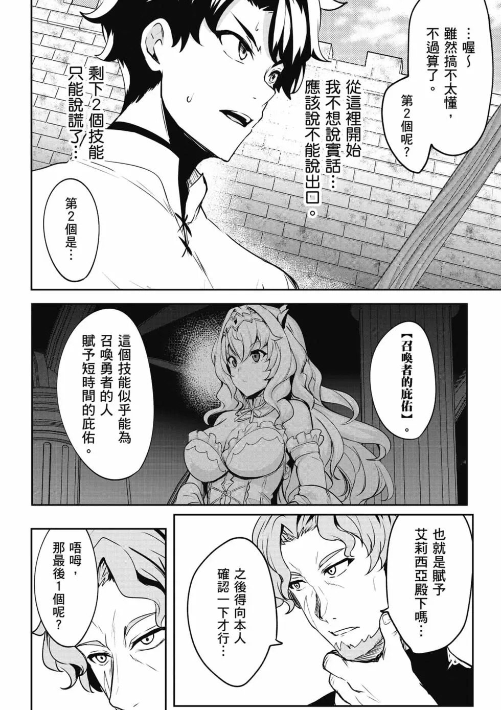 第01卷 第103页